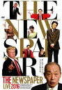 THE NEWSPAPER LIVE 2016 [DVD]