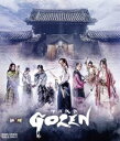 ムビ×ステ セット「GOZEN」 [Blu-ray]