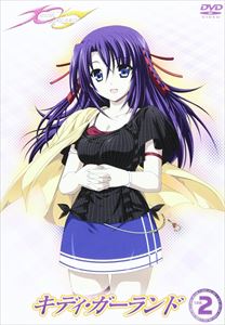 DVD発売日2010/2/12詳しい納期他、ご注文時はご利用案内・返品のページをご確認くださいジャンルアニメ萌え系アニメ　監督後藤圭二出演内田彩合田彩高橋夢波若本規夫水橋かおり瀧澤樹収録時間55分組枚数1商品説明キディ・ガーランド 第2巻 通常版政府機関の喫茶室で働くウエイトレスの少女たちの成長を中心に、スパイアクション的な展開と綿密に練り込まれた設定でみせるSFアクション・アニメのDVD第2巻。通常版。封入特典特製ブックレット／緋賀ゆかり描き下ろしジャケット特典映像TVCFスポット／店頭プロモーション映像／GTO喫茶室出張デリバリー アニメイト郡山店編／キャラクターワーニングコメント集（ク・フィーユ編）関連商品サテライト制作作品TVアニメキディ・ガーランド2009年日本のテレビアニメ商品スペック 種別 DVD JAN 4997766617169 カラー カラー 製作年 2009 製作国 日本 音声 リニアPCM　　　 販売元 ムービック登録日2009/12/21