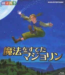 Ļ͵ եߥ꡼ߥ塼 ˡ򤹤Ƥޥ [Blu-ray]