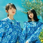 日向坂46 / 僕なんか（TYPE-C／CD＋Blu-ray） [CD]