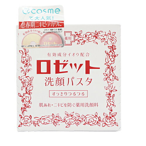【医薬部外品】ロゼット 洗顔パスタ普通肌 （洗顔料） 90g 3