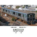 JR九州817系0番代(熊本車)基本2両編成セット(動力付き) 32017 Nゲージ