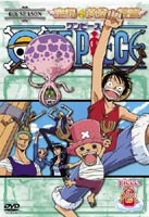 ONE PIECE ワンピース シックススシーズン 空島・黄金の鐘篇 piece.8 [DVD]