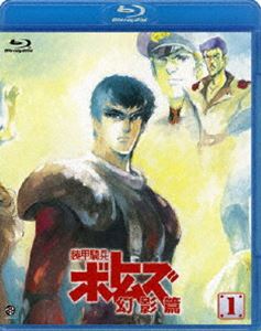 Blu-ray発売日2010/3/26詳しい納期他、ご注文時はご利用案内・返品のページをご確認くださいジャンルアニメロボットアニメ　監督出演収録時間24分組枚数1商品説明装甲騎兵ボトムズ 幻影篇 1リアルロボットアニメの金字塔『装甲騎兵ボトムズ』の完全新作続編が登場!封入特典ライナーノート関連商品装甲騎兵ボトムズ関連商品サンライズ制作作品装甲騎兵ボトムズ幻影篇装甲騎兵ボトムズOVAシリーズ装甲騎兵ボトムズシリーズ商品スペック 種別 Blu-ray JAN 4934569352170 カラー カラー 製作年 2010 製作国 日本 音声 （5.1ch）　　　 販売元 バンダイナムコフィルムワークス登録日2009/10/26