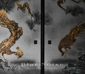 Ryosuke Yamada / Blue Noise���̾��ס� [CD]