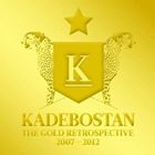 Artist Name: K - カデボスタン / ザ・ゴールド・レトロスペクティヴ 2007-2012 [CD]