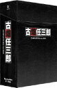 古畑任三郎 COMPLETE Blu-ray BOX（数量限定） ※2018年再発売 トールケース仕様 Blu-ray