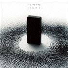 シロップジュウロクグラム ハートCD発売日2014/8/27詳しい納期他、ご注文時はご利用案内・返品のページをご確認くださいジャンル邦楽ロック/ソウル　アーティストsyrup16g収録時間51分15秒組枚数1関連キーワード：アルバム シロップ16g商品説明syrup16g / HURTハートスリーピース・バンドsyrup16gが2008年の解散から6年ぶりに再結成しリリースする通算8枚目のフル・アルバム。胸を打つメロディーと、独特の世界観による歌詞が融合するsyrup16gの世界が再び。彼らならではのコードワークと2014年に発表するにふさわしいアイデアが随所に散りばめられた渾身の一枚。　（C）RS※こちらの商品はインディーズ盤にて流通量が少なく、手配できなくなる事がございます。欠品の場合は分かり次第ご連絡致しますので、予めご了承下さい。関連キーワードsyrup16g 収録曲目101.Share the light(5:23)02.イカれた HOLIDAYS(5:29)03.Stop brain(4:17)04.ゆびきりをしたのは(4:58)05.（You will） never dance tonight(4:12)06.哀しき Shoegaze(3:49)07.メビウスゲート(4:47)08.生きているよりマシさ(5:14)09.理想的なスピードで(5:02)10.宇宙遊泳(4:00)11.旅立ちの歌(3:59)関連商品syrup16g CD商品スペック 種別 CD JAN 4514306012170 製作年 2014 販売元 ダイキサウンド登録日2014/07/11