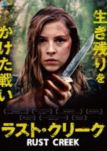 ラスト・クリーク [DVD]