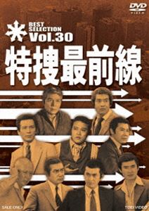 ܺ BEST SELECTION VOL.30 [DVD]