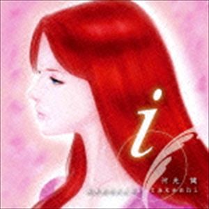 河先健 / i [CD]