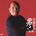  / !ã [CD]