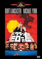 ドクター・モローの島 （期間限定）(DVD) ◆20%OFF！
