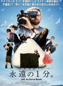 �ʱ��1ʬ�� [DVD]