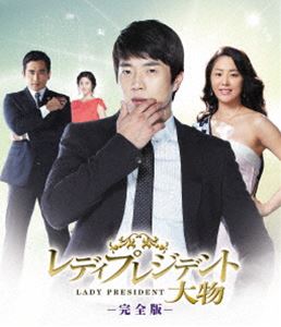 ǥץ쥸ǥȡʪ㴰ǡ ֥롼쥤BOX 2 [Blu-ray]