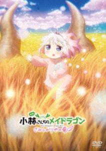 エイガコバヤシサンチノメイドラゴンサミシガリヤノリュウDVD発売日2026/1/21詳しい納期他、ご注文時はご利用案内・返品のページをご確認くださいジャンルアニメアニメ映画　監督石原立也出演長縄まりあ田村睦心桑原由気高田憂希高橋ミナミ収録時間組枚数2関連キーワード：アニメーション商品説明映画『小林さんちのメイドラゴン さみしがりやの竜』通常版【DVD】エイガコバヤシサンチノメイドラゴンサミシガリヤノリュウ普通の会社員・小林さん。小林さんに惹かれ、集まってきたドラゴンたち。その中の一人・幼いドラゴンのカンナに、突然の来訪者が現れる。なんとそれは、カンナの本当の父親だった─。封入特典イベントチケット優先販売申込券（期限有）（初回生産分のみ特典）／オールカラーブックレット特典映像ティザーPV／特報／本予告／決戦編PV／ノンテロップオープニング／大ヒット上映中PV／「僕たちの日々」カンナver.すぺしゃる映像／公開記念舞台挨拶映像（2025年6月29日（日）公開記念舞台挨拶、2025年8月10日（日）大ヒット御礼舞台挨拶）関連商品小林さんちのメイドラゴン関連商品クール教信者原作映像作品TVアニメ小林さんちのメイドラゴンシリーズ京都アニメーション作品2020年代日本のアニメ映画商品スペック 種別 DVD JAN 4524135272171 カラー カラー 製作年 2025 製作国 日本 字幕 バリアフリー日本語 音声 日本語　　　 販売元 ポニーキャニオン登録日2025/10/06