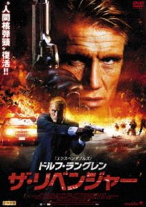 DVD発売日2011/2/2詳しい納期他、ご注文時はご利用案内・返品のページをご確認くださいジャンル洋画SF　監督ドルフ・ラングレン出演ドルフ・ラングレンステファニー・フォン・フェッテンサマンサ・フェリスデヴィッド・ルイスボー・スヴェンソン収録時間88分組枚数1商品説明ドルフ・ラングレン ザ・リベンジャードルフ・ラングレン主演の正統派アクション!元KGBの工作員のイカロスは、ソ連の崩壊と共にアメリカへ渡り、家族を持ち企業家として生活していた。だが、多くの血に染められた過去は拭い切れない呪縛となり、彼に裏の顔として殺し屋への道を選択させる。そして度重なる暗殺による精神的な苦痛と、常に危険にさらされている状況に、妻や娘との別居を余儀なくされる。新たな任務に向かう途中、イカロスは何者かに襲撃される…。特典映像予告編商品スペック 種別 DVD JAN 4532318404172 画面サイズ ビスタ 製作年 2010 製作国 アメリカ、カナダ 字幕 日本語 音声 英語DD（ステレオ）　　　 販売元 アルバトロス登録日2010/11/09