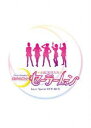 美少女戦士セーラームーン Super Special DVD-BOX [DVD]