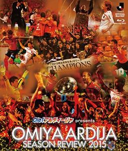 Ole!アルディージャ presents 大宮アルディージャシーズンレビュー2015 [Blu-ray]