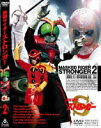 仮面ライダー ストロンガー Vol.2 DVD