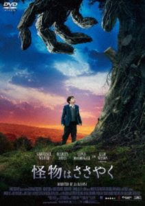 DVD発売日2018/12/14詳しい納期他、ご注文時はご利用案内・返品のページをご確認くださいジャンル洋画ファンタジー　監督J.A.バヨナ出演シガニー・ウィーバーフェリシティ・ジョーンズトビー・ケベルルイス・マクドゥーガルリーアム・ニーソン収録時間109分組枚数1商品説明怪物はささやく12歳の少年コナーは、難しい病を抱えた母親と2人で裏窓から教会の墓地がみえる家に住み、毎夜悪夢にうなされていた。ある夜、コナーのもとに怪物がやって来て告げる。「今から、私はお前に3つの【真実の物語】を話す。4つ目の物語は、お前が話せ。」しかも怪物は、コナーが隠している“真実”を語れと迫るのだった…。特典映像フェリシティ・ジョーンズ＆ルイス・マクドゥーガル インタビュー／メイキング＆インタビュー／予告編集（オリジナル予告編、日本版予告編）関連商品2017年公開の洋画商品スペック 種別 DVD JAN 4589921408172 画面サイズ シネマスコープ カラー カラー 製作年 2016 製作国 アメリカ、スペイン 字幕 日本語 音声 英語DD（5.1ch）　日本語DD（ステレオ）　　 販売元 ギャガ登録日2018/10/05