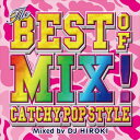 DJ Hiroki（MIX） / THE BEST OF MIX!-CATCHY POP STYLE- Mixed by DJ HIROKI [CD]