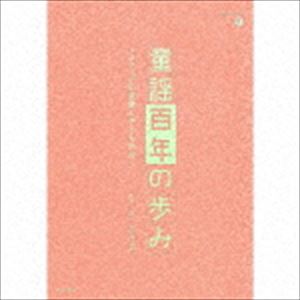 ƸɴǯߡǥƤȻҤɤʸ [CD]