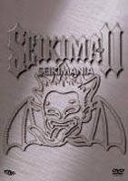 聖飢魔II／SEIKIMANIA [DVD]