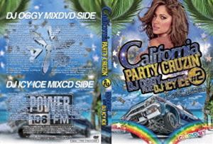 California Party Cru [DVD]