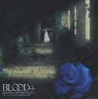 BLOOD＋ ORIGINAL SOUNDTRACK 2 CD