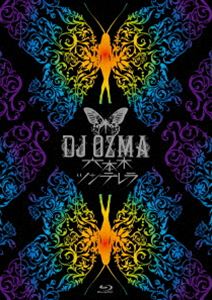 DJ OZMA・夜王”KING”純一・PANCHO／六本木ツンデレラ [Blu-ray]