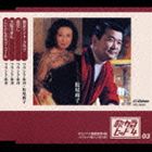 フランク永井 / 歌カラ・ヒット4 3： 東京ナイト・クラブ／君恋し／大阪ろまん／こいさんのラブ・コール [CD]