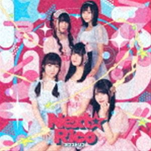 Next☆Rico / ネクストリコ（通常盤A） [CD]