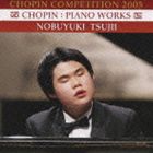 CHOPIN COMPETITION 2005-CHOPIN： PIANO WORKSCD発売日2009/9/16詳しい納期他、ご注文時はご利用案内・返品のページをご確認くださいジャンルクラシック器楽曲　アーティスト辻井伸行（p）収録時間90分26秒組枚数2商品説明辻井伸行（p） / ショパン・コンクール 2005〜ショパン作品集CHOPIN COMPETITION 2005-CHOPIN： PIANO WORKS世界で最も権威のあるピアノ・コンクールのひとつ、ヴァン・クライバーン国際コンクールで優勝し、一躍時の人となった辻井伸行が、2005年にショパンの祖国、ワルシャワに残したオール・ショパン作品を収録したアルバム。　（C）RS録音年：2005年10月8日、10月15日／収録場所：ワルシャワ・フィルハーモニー・ホール関連キーワード辻井伸行（p） 収録曲目101.エチュード ハ長調 Op.10-1(2:08)02.エチュード 嬰ト短調 Op.25-6(2:07)03.ノクターン ロ長調 Op.62-1(6:08)04.ワルツ 第4番 ヘ長調 Op.34-3 「華麗なる円舞曲」(2:22)05.舟歌 嬰ヘ長調 Op.60(8:06)06.6つのプレリュード 変ホ長調 Op.28-19(1:26)07.6つのプレリュード ハ短調 Op.28-20(1:29)08.6つのプレリュード 変ロ長調 Op.28-21(1:54)09.6つのプレリュード ト短調 Op.28-22(0:46)10.6つのプレリュード ヘ長調 Op.28-23(0:58)11.6つのプレリュード ニ短調 Op.28-24(2:33)12.スケルツォ 第2番 変ロ短調 Op.31(9:50)201.アンダンテ・スピアナートと華麗なる大ポロネーズ 変ホ長調 Op.22(13:31)02.4つのマズルカ ト短調 Op.24-1(2:40)03.4つのマズルカ ハ長調 Op.24-2(2:16)04.4つのマズルカ 変イ長調 Op.24-3(1:59)05.4つのマズルカ 変ロ短調 Op.24-4(4:53)06.ピアノ・ソナタ 第3番 ロ短調 Op.58 第1楽章 アレグロ・マエストーソ(8:52)07.ピアノ・ソナタ 第3番 ロ短調 Op.58 第2楽章 スケルツォ：モルト・ヴィヴァーチェ(2:25)08.ピアノ・ソナタ 第3番 ロ短調 Op.58 第3楽章 ラルゴ(8:45)09.ピアノ・ソナタ 第3番 ロ短調 Op.58 第4楽章 フィナーレ：プレスト・マ・ノン・タント(5:18)商品スペック 種別 CD JAN 4988002585175 製作年 2009 販売元 ビクターエンタテインメント登録日2009/07/30