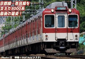 楽天市場】方向幕 近鉄の通販