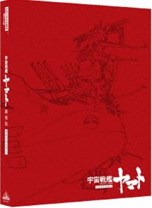 宇宙戦艦ヤマト 劇場版 4Kリマスター（4K ULTRA HD Blu-ray ＆ Blu-ray Disc）（通常版） [Ultra HD Blu-ray]