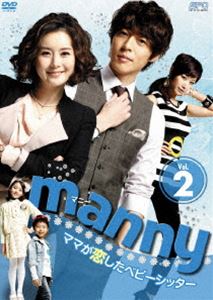 manny���ޥޤ��������٥ӡ����å��� DVD vol.2 [DVD]