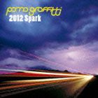 ポルノグラフィティ / 2012Spark（通常盤） [CD]