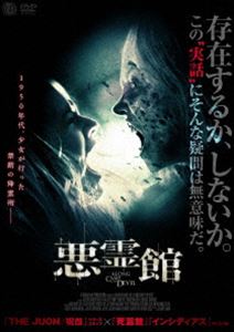アクリョウカンDVD発売日2019/4/26詳しい納期他、ご注文時はご利用案内・返品のページをご確認くださいジャンル洋画サイコ ホラー　監督ジェイソン・ドゥヴァン出演シドニー・スウィーニーカイラ・ディーヴァージェシカ・バースブルース・デイヴィソンマディソン・リンツ収録時間88分組枚数1関連キーワード：シドニースウィーニー商品説明悪霊館アクリョウカン幼い頃に母が失踪して、父と生きてきた姉妹のジョーダンとアシュリー。父親は荒れて酒に溺れ、見知らぬ女を家に連れ込み、すさんだ日常を送る日々。高校生になったアシュリーは、徐々に何か霊的な存在を身近に感じるようになる。ある日、アシュリーはどうしても母に会いたくて、友人と一緒に母の霊を呼び出そうと試みる。だが、現れたのはこの世のものならざる邪悪な存在だった…。特典映像予告編商品スペック 種別 DVD JAN 4562474202176 画面サイズ シネマスコープ カラー カラー 製作年 2018 製作国 アメリカ 字幕 日本語 音声 英語DD（5.1ch）　日本語DD（ステレオ）　　 販売元 TCエンタテインメント登録日2019/01/22