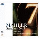 エリアフ・インバル（cond） / マーラー：交響曲第7番 夜の歌（HQ-Hybrid CD） [CD] guruguru2-11895717 ぐるぐる王国 楽天市場店 パッケージ画像