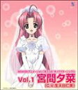 WOWOWアニメーション まぶらほ キャラクターシングルシリーズ Vol.1 宮間夕菜（CV： 生天目 仁美） CD