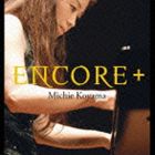 コヤマミチエ アンコールプラスCD発売日2012/12/5詳しい納期他、ご注文時はご利用案内・返品のページをご確認くださいジャンルクラシック器楽曲　アーティスト小山実稚恵（p）収録時間72分22秒組枚数1商品説明小山実稚恵（p） / ベスト・クラシック100 64：： アンコール＋（プラス）（Blu-specCD2）アンコールプラスピアニスト、小山実稚恵が2007年に発売したベスト盤。「月の光」「ラ・カンパネッラ」「別れの曲」等アンコール・ピースとしても親しまれている人気ピアノ名曲をセレクト。ピアノ学習者も納得の、充実の内容。小山の鮮やかで深淵なピアニズムの魅力が詰まった一枚。　（C）RSBlu-specCD2／録音年：1987-2000年／オリジナル発売日：2007年関連キーワード小山実稚恵（p） 収録曲目101.ベルガマスク組曲より第3曲「月の光」(4:40)02.即興曲第4番嬰ハ短調 作品66「幻想即興曲」(4:51)03.プレリュード第15番変ニ長調 作品28-15「雨だれ」(5:29)04.パガニーニによる大練習曲集より第3番嬰ト短調「ラ・カンパネッラ」(4:48)05.練習曲第3番ホ長調 作品10-3「別れの曲」(4:37)06.ピアノ・ソナタ第11番イ長調K.331より第3楽章「トルコ行進曲」(3:20)07.無言歌集第6巻より第4曲ハ長調 作品67-4「紡ぎ歌」(1:38)08.子供の情景 作品15より第7曲「トロイメライ」(3:18)09.愛の夢第3番変イ長調(5:04)10.ワルツ第6番変ニ長調 作品64-1「小犬のワルツ」(1:36)11.アラベスク ハ長調 作品18(6:36)12.練習曲集「音の絵」ロ短調 作品39-4(3:50)13.超絶技巧練習曲集より第5番変ロ長調「鬼火」(3:47)14.組曲「旅の思い出」より第6曲より「入江のざわめき」(4:07)15.無言歌集第2巻より第6曲嬰ヘ短調 作品30-6「ヴェニスの舟歌第2番」(3:46)16.前奏曲ニ長調 作品23-4(4:38)17.夜のガスパールより第1曲 オンディーヌ(6:10)▼お買い得キャンペーン開催中！対象商品はコチラ！商品スペック 種別 CD JAN 4547366068177 製作年 2012 販売元 ソニー・ミュージックソリューションズ登録日2012/09/28