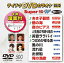 ƥDVD饪 ѡ10W500 [DVD]