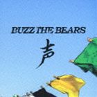 BUZZ THE BEARS / 声（通常盤） [CD]