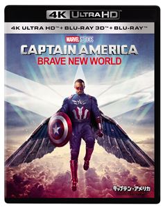 キャプテンアメリカブレイブニューワールドUltra HD Blu-ray発売日2025/7/9詳しい納期他、ご注文時はご利用案内・返品のページをご確認くださいジャンル洋画アクション　監督ジュリアス・オナー出演アンソニー・マッキーハリソン・フォードダニー・ラミレスシラ・ハースティム・ブレイク・ネルソン収録時間118分組枚数3関連キーワード：アンソニーマッキー キャプテンアメリカ MARVEL マーベル ブルーレイ商品説明キャプテン・アメリカ：ブレイブ・ニュー・ワールド 4K UHD＋3D＋ブルーレイ セットキャプテンアメリカブレイブニューワールド“正義の象徴”を受け継いだ〈新たなキャプテン・アメリカ〉の物語。アメリカ大統領ロスが開く国際会議でテロ事件が発生。それをきっかけに生まれた各国の対立が、世界大戦の危機にまで発展してしまう。この混乱を食い止めようとする新キャプテン・アメリカことサム・ウィルソンに、〈赤いハルク〉と化した大統領ロスが襲いかかる…!だが、全ては“ある人物”によって仕組まれた陰謀だった-。※こちらの商品は【Ultra HD Blu-ray】のため、対応する機器以外での再生はできません。封入特典3D Blu-ray（本編）／Blu-ray（本編＋特典映像：監督と撮影監督による音声解説／サム・ウィルソンの軌跡／敵役のキャスト／NGシーン集／未公開シーン（大統領からの感謝、極秘の任務、大統領とイザイア））特典映像監督と撮影監督による音声解説関連商品マーベル関連商品商品スペック 種別 Ultra HD Blu-ray JAN 4907953228177 カラー カラー 製作年 2025 製作国 アメリカ 字幕 日本語 英語 音声 英語ドルビーアトモス　日本語DDプラス（7.1ch）　　 販売元 ウォルト・ディズニー・ジャパン登録日2025/04/22