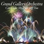 Grand Gallery Orchestra / Can’t Take My Eyes Off You [CD]