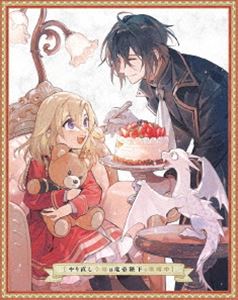 ヤリナオシレイジョウハリュウテイヘイカヲコウリャクチュウDVD発売日2025/1/24詳しい納期他、ご注文時はご利用案内・返品のページをご確認くださいジャンルアニメテレビアニメ　監督鈴木健太郎出演内田秀戸谷菊之介井澤詩織日野まり橘龍丸収録時間141分組枚数1関連キーワード：やり竜 やりりゅう アニメーション商品説明やり直し令嬢は竜帝陛下を攻略中 DVD BOX 上巻ヤリナオシレイジョウハリュウテイヘイカヲコウリャクチュウ処刑前夜、牢から逃げ出す令嬢ジル。何の咎もない自分を罪人に仕立て上げたのは、婚約者の王太子・ジェラルドだった。後悔にくちびるを噛みながら兵の矢に討たれたジルは生涯を終え…た、はずだった。気がつけば、そこは2人が出会った6年前の夜。ジルは、10歳に戻ってしまった自分に戸惑いながらもジェラルドの求婚をかわすため決意する。生涯最悪の選択を回避したやりなおし令嬢の大逆転劇が、幕を開ける!封入特典原作・永瀬さらさ書き下ろし小説収録特製ブックレット／キャラクター原案・藤未都也描き下ろしBOX／キャラクターデザイン・小松沙奈描き下ろしデジパック（以上3点、初回生産分のみ特典）特典映像オリジナルボイスドラマ「ハディスとりんごのタルト作り」（声の出演：戸谷菊之介（ハディス役）※ダミーヘッドマイク収録）／WEB予告（＃1〜＃6）／ノンクレジットOP・ED関連商品2024年日本のテレビアニメジェー・シー・スタッフ制作作品セット販売はコチラ商品スペック 種別 DVD JAN 4935228213177 カラー カラー 製作年 2024 製作国 日本 音声 日本語DD　　　 販売元 KADOKAWA メディアファクトリー登録日2024/09/20