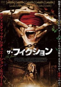 ザ・フィクション [DVD]
