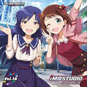 中村繪里子 / アイマスタジオ vol.18 [CD]